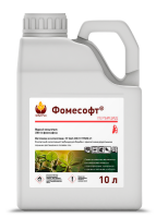Гербицид Фомесофт, 10л