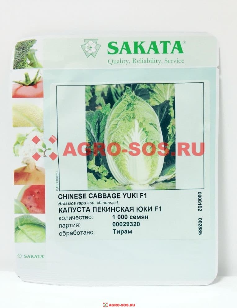 Капуста пекинская Юки, Sakata - 2500 семян