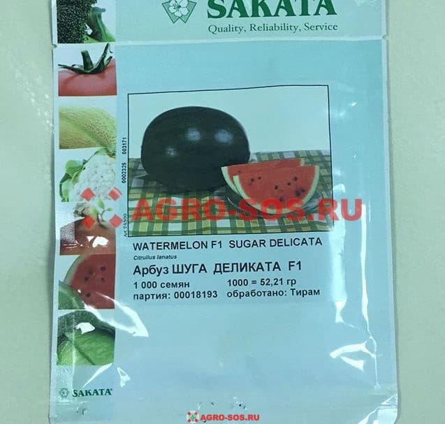 Арбуз Шуга Деликата F1, Sakata - 1000 шт
